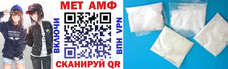 как найти   Удомля  Amphetamine Premium 
