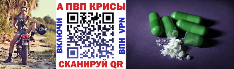 A PVP VHQ  Удомля 