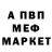 Бутират GHB Vanzo Volsh