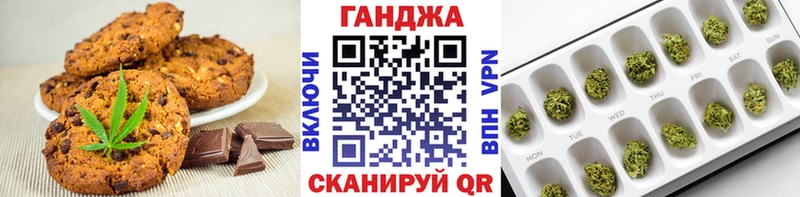 Cannafood марихуана  Удомля 