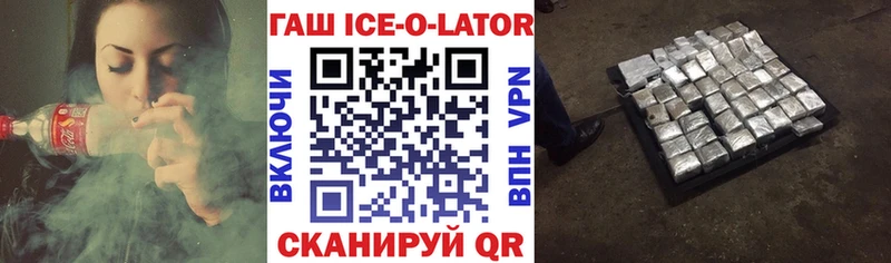 где продают Удомля дарк нет официальный сайт ГАШ Premium