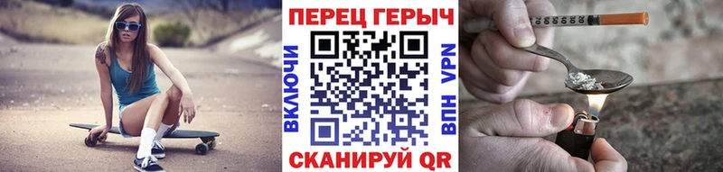 Героин белый  купить наркоту  OMG ONION  Удомля 