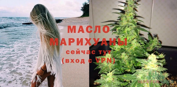 кристаллы Рославль