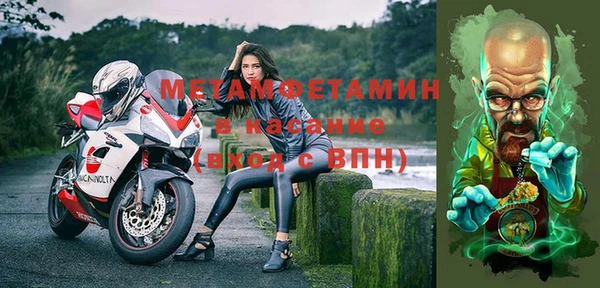 амфетамин Алзамай