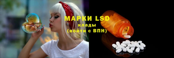 эйфоретик Алексин