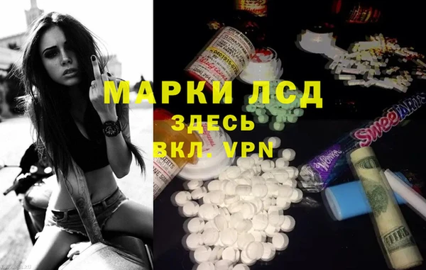амфетамин Алзамай
