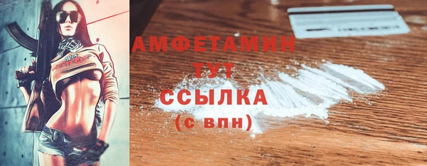 амфетамин Алзамай
