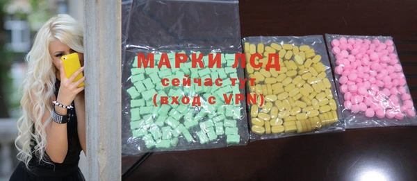 амфетамин Алзамай