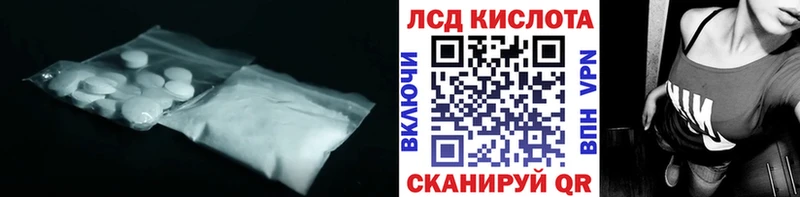 наркота  Удомля  Лсд 25 экстази ecstasy 