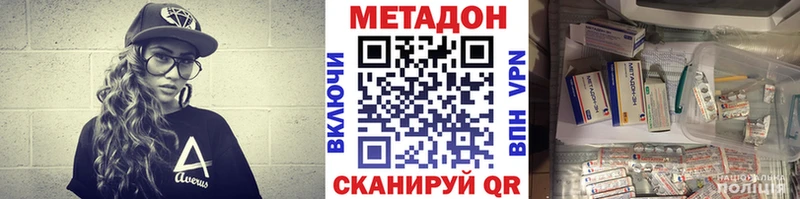shop формула hydra зеркало Удомля МЕТАДОН VHQ