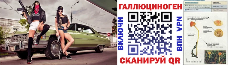 Галлюциногенные грибы ЛСД  магазин продажи   Удомля 