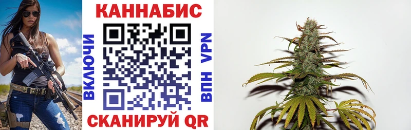Бошки Шишки LSD WEED  площадка формула  Удомля 